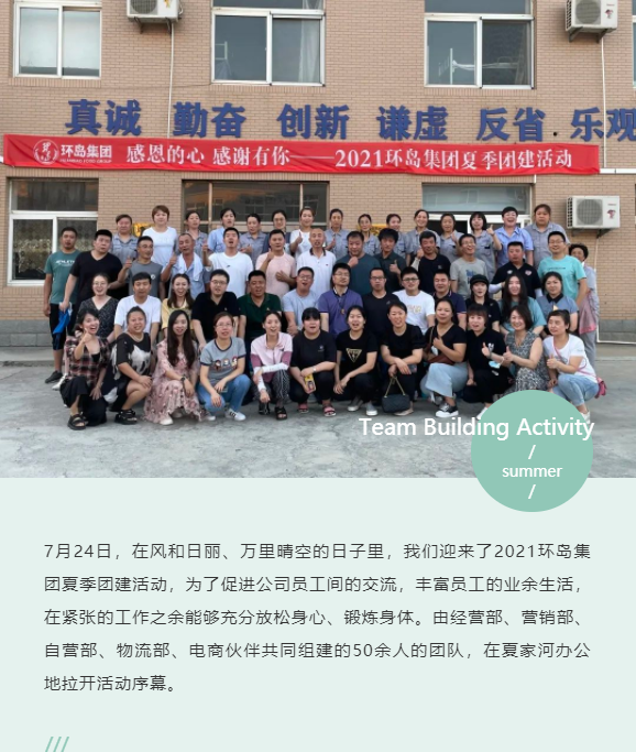 �������ǲ���(�й���)�ٷ���վ